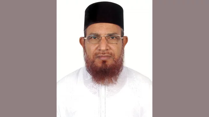 সাড়ে তিন বছর পর আদালতের রায়ে চেয়ারম্যান জামায়াত নেতা সাইয়েদ